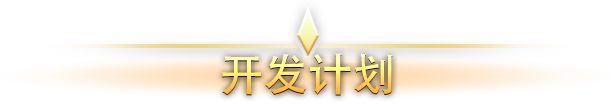 灵魂石幸存者/Soulstone Survivors （更新v1.11.00）