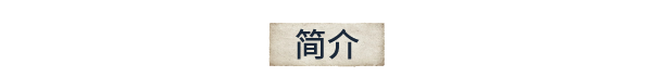 寻家/Homeseek 单机/网络联机