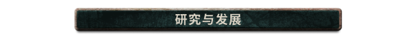 寻家/Homeseek 单机/网络联机