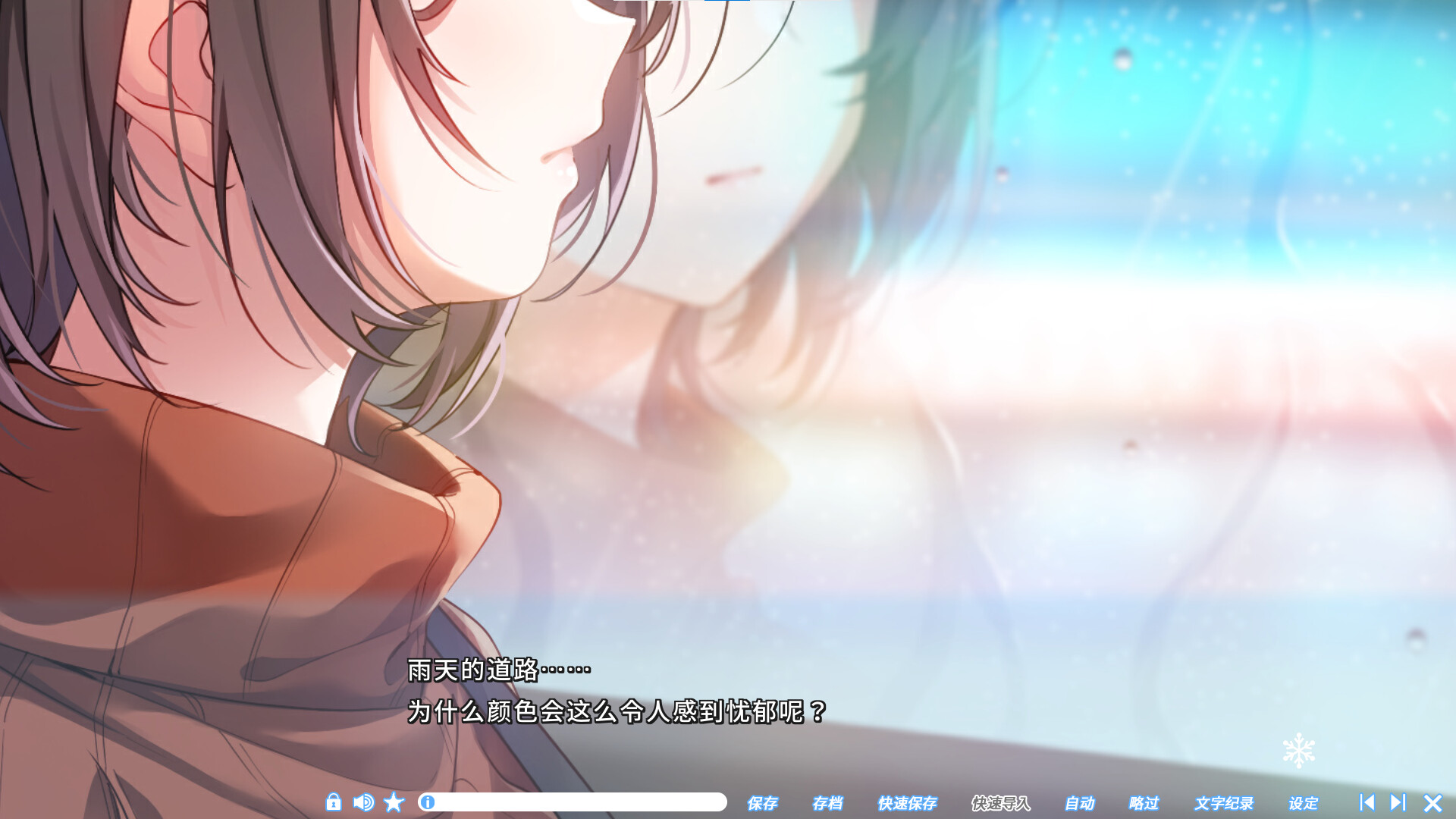 雪色暗号（V1.0.0-+DLC）