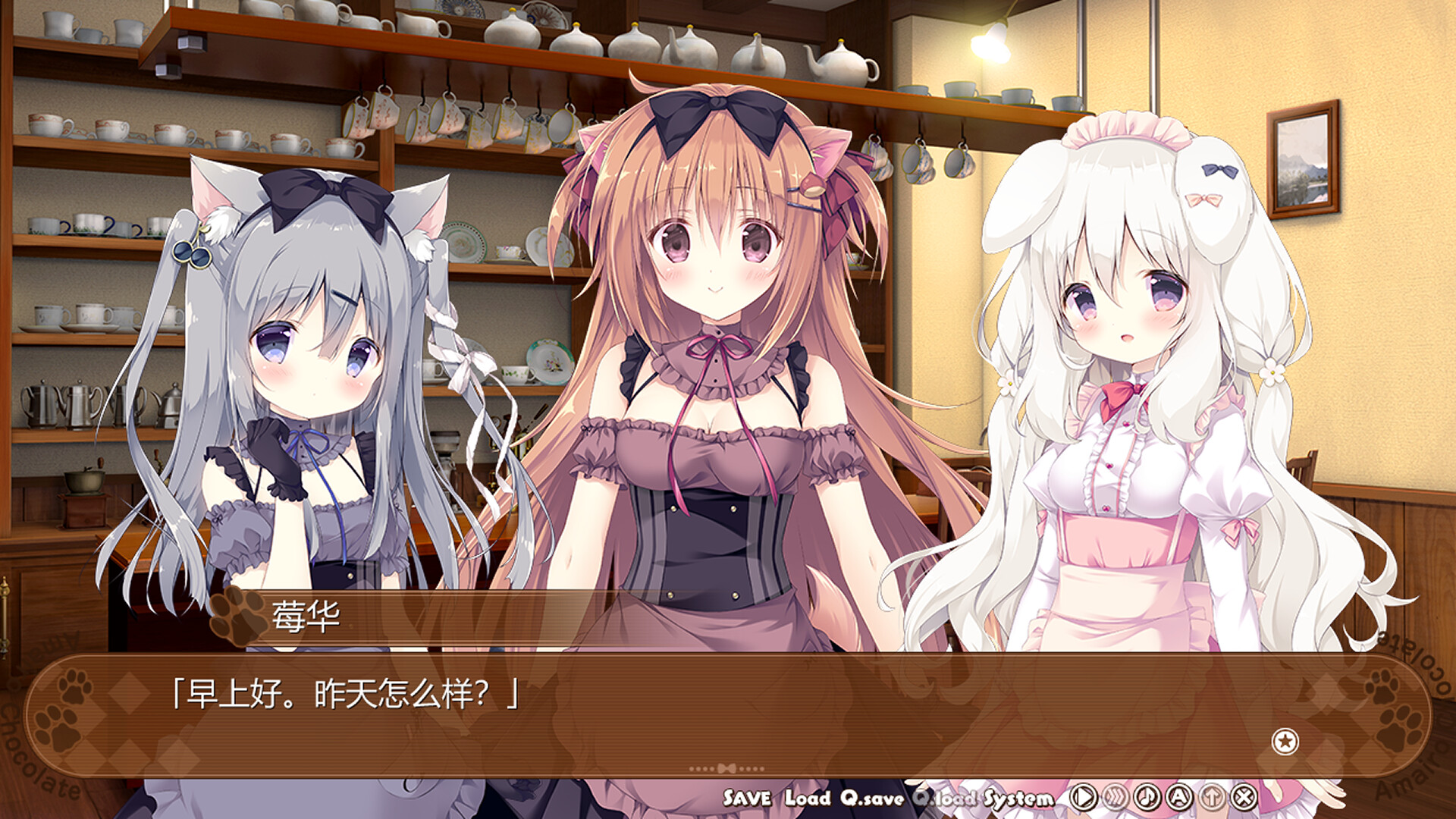 巧克甜恋2 威力加强版（V1.667.3+全DLC）