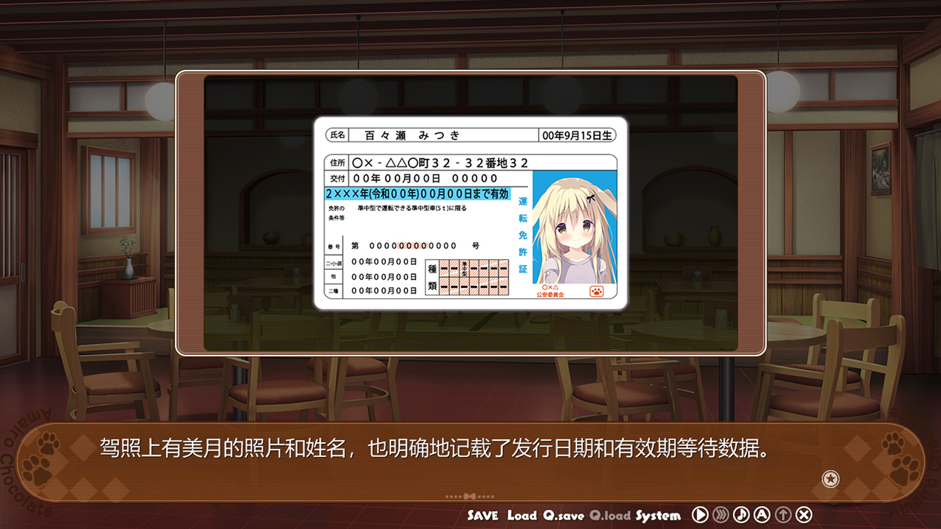 巧克甜恋2 威力加强版（V1.667.3+全DLC）