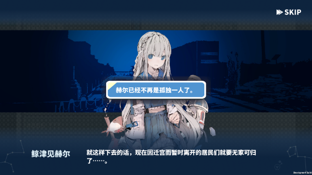 赫尔的海底都市计划-在梦幻箱庭里种植空气的SLG