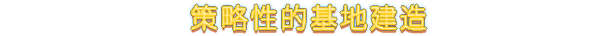 英灵殿之子/Sons of Valhalla (更新v 1.0.24)