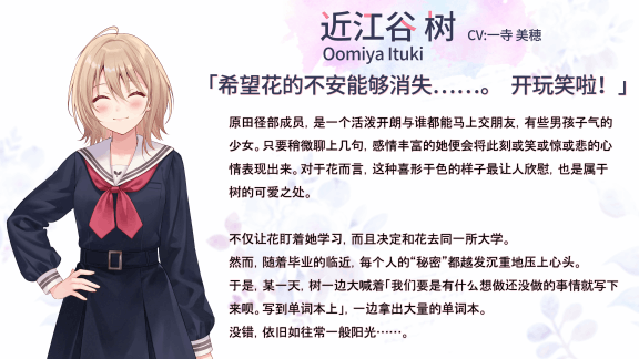 提早绽放的黑百合/Perfect Sound Track
