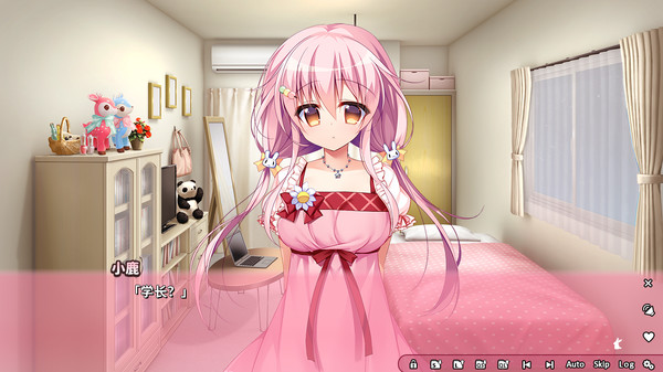 恋爱定位同居×后辈/Loca-Love My Cute Roommate