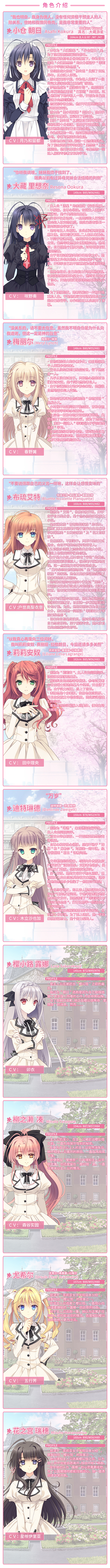 少女理论以及周边