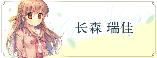 ONE：辉之季节/ONE