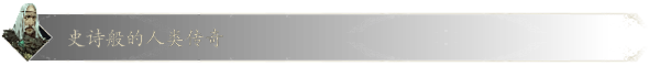 恶意不息 /No Rest for the Wicked （更新v13440）