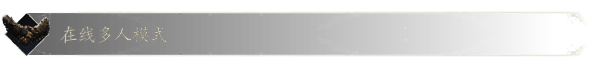 恶意不息 /No Rest for the Wicked （更新v13440）