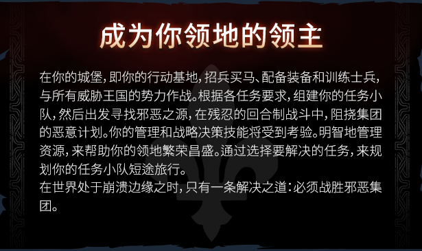 王冠之战：黑王子/Crown Wars: The Black Prince