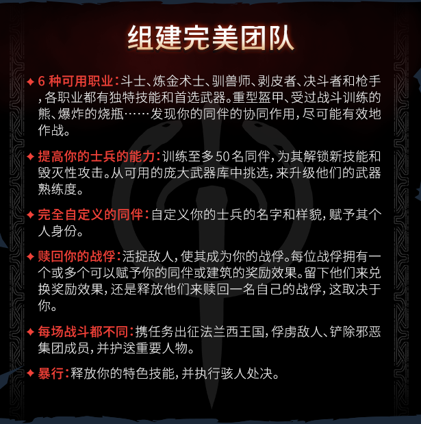 王冠之战：黑王子/Crown Wars: The Black Prince