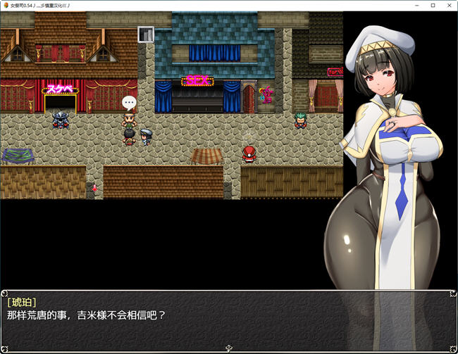 NTR女祭司(Nymphomania Priestess) ver0.63 AI汉化版 RPG游戏 2.6G