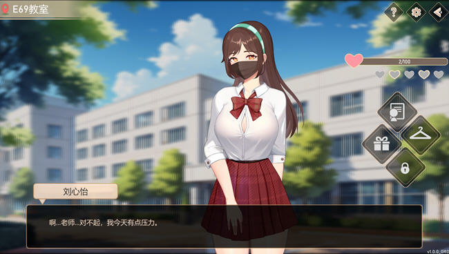 爱与生活:幸运老师 ver2.0.1 官方中文特别版 养成SLG游戏 2.6G