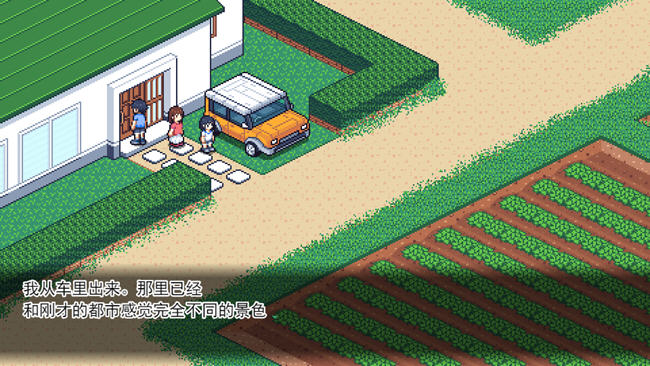 夏日的宝物 ver1.04 个人汉化V2精校版 自由探索SLG游戏 1.1G