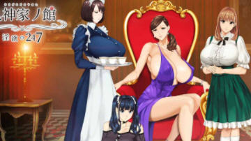 汝神家之馆 AI汉化版 ADV游戏大作+全CG存档 4.8G插图