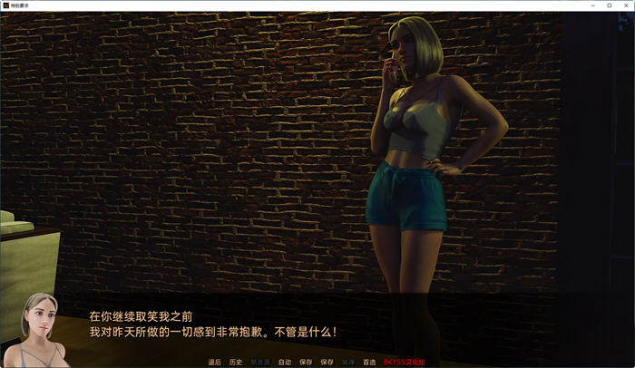 特殊要求(Special Request) ver2.2 汉化重制版 PC+安卓 动态SLG游戏