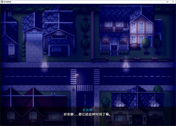 刀剑SAO:气息遮断魔法的陷阱 第二部 ver0.40 中文版 RPG游戏 2.1G