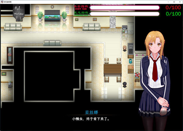刀剑SAO:气息遮断魔法的陷阱 第二部 ver0.40 中文版 RPG游戏 2.1G