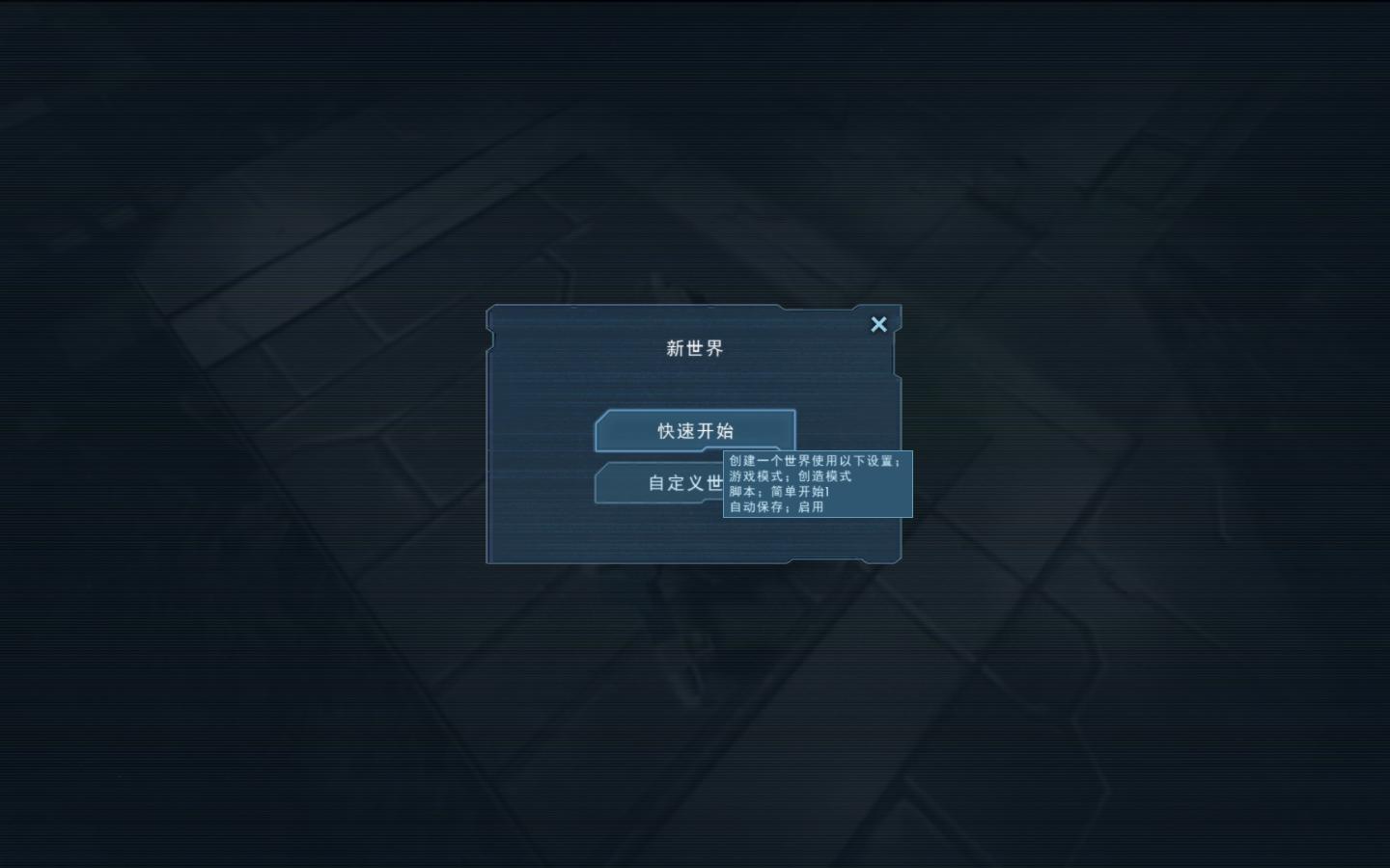 太空工程师/Space Engineers（更新v1.204.018）