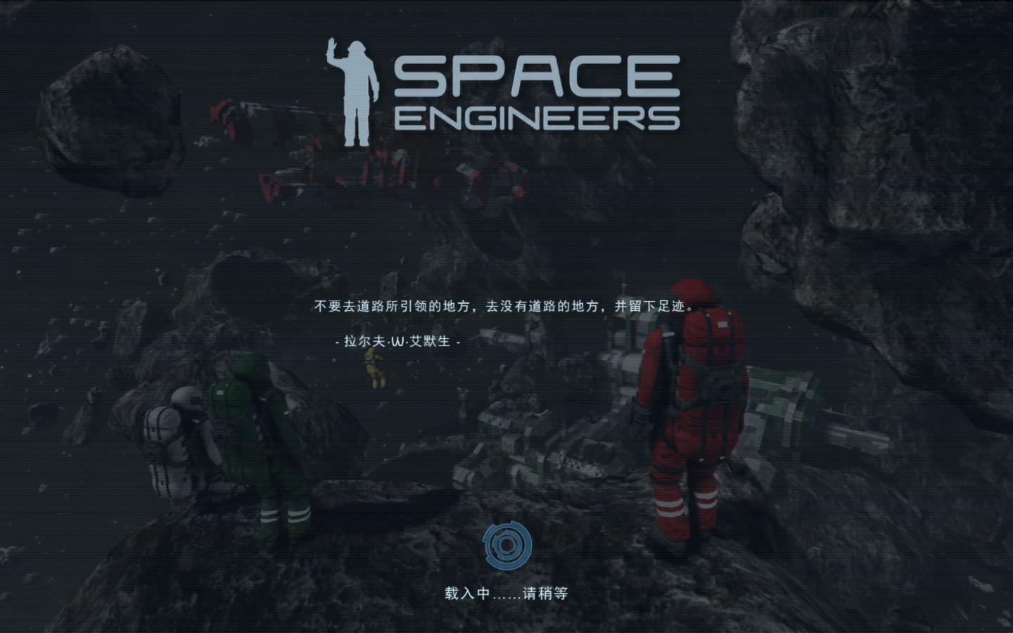 太空工程师/Space Engineers（更新v1.204.018）