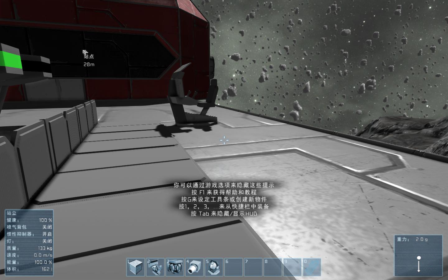 太空工程师/Space Engineers（更新v1.204.018）