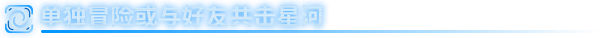 Cosmoteer 星舰设计师 （更新v0.26.1d）