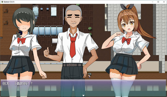 阳依的夏季补习 ver1.03 AI汉化版 RPG游戏&NTR