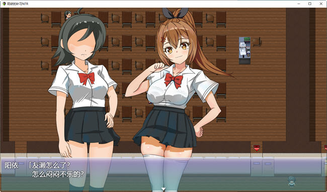 阳依的夏季补习 ver1.03 AI汉化版 RPG游戏&NTR