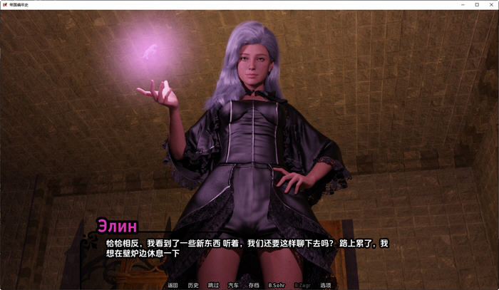 帝国编年史 [v0.4]【更新机翻SLG动态后宫无码PC+安卓】