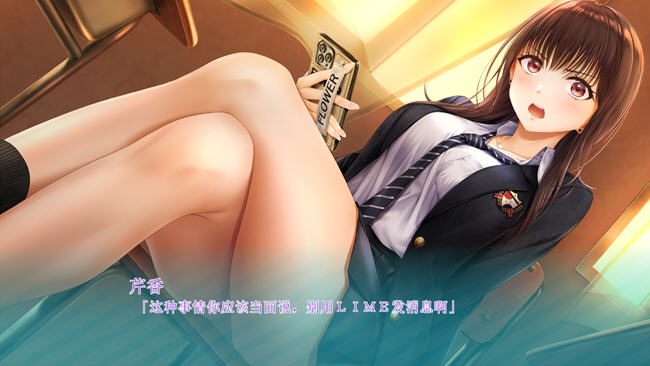 制服女友(Seikano) 官方中文版 恋爱模拟游戏+全CV