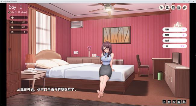 神明安排的爱 STEAM官方中文版 养成互动游戏