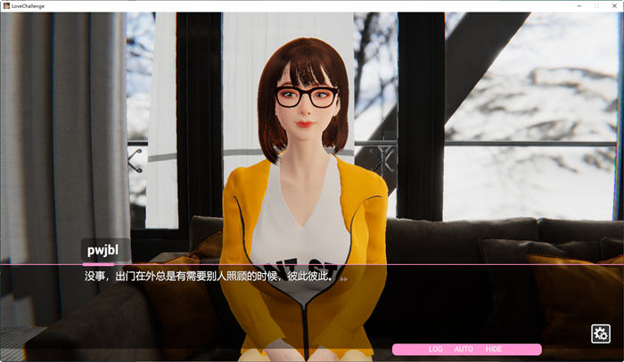 雪山别墅与三个妹子的假期 ver1.18 官方中文版+自由模式 剧情SLG