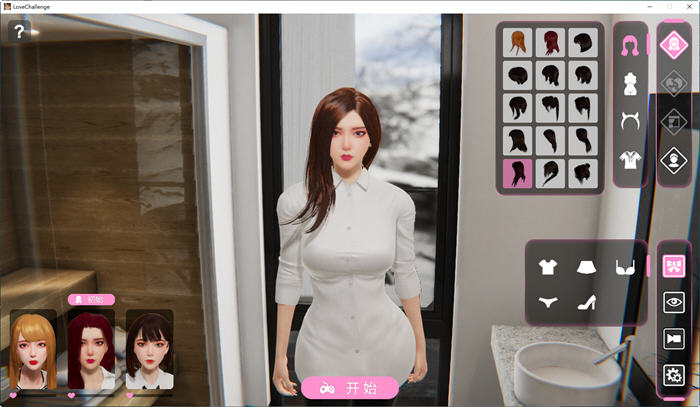 雪山别墅与三个妹子的假期 ver1.18 官方中文版+自由模式 剧情SLG