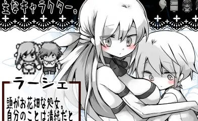 拉赫谢与活祭品之村 ver1.01 云翻汉化作弊版 黑白风格RPG游戏插图