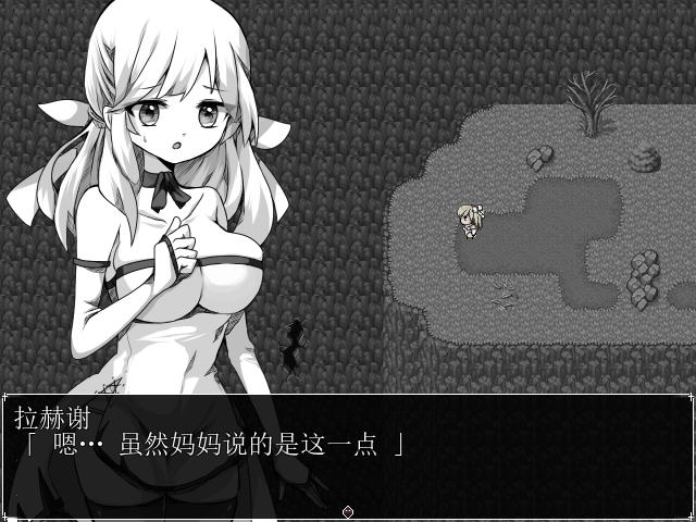 拉赫谢与活祭品之村 ver1.01 云翻汉化作弊版 黑白风格RPG游戏