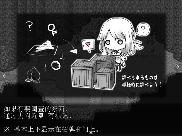 拉赫谢与活祭品之村 ver1.01 云翻汉化作弊版 黑白风格RPG游戏