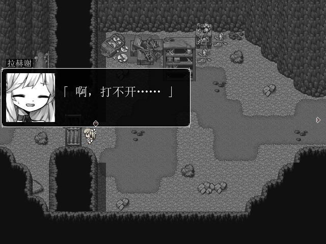 拉赫谢与活祭品之村 ver1.01 云翻汉化作弊版 黑白风格RPG游戏