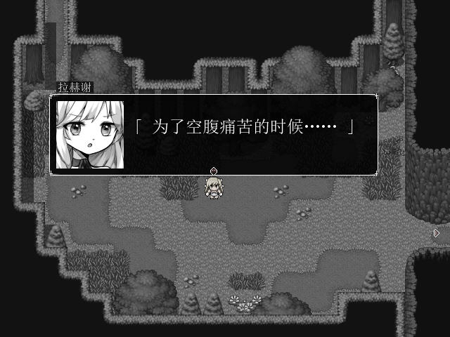 拉赫谢与活祭品之村 ver1.01 云翻汉化作弊版 黑白风格RPG游戏