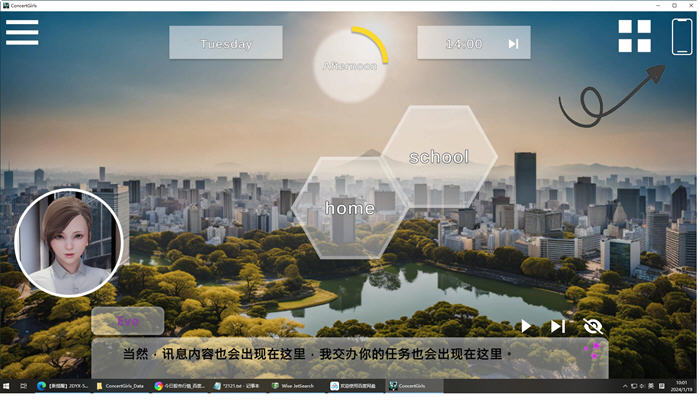 闪耀星路 ver0.2.2 官方中文版 沙盒SLG游戏