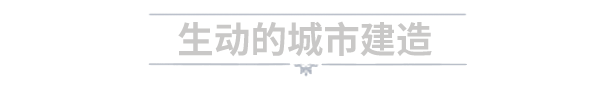 庄园领主 /Manor Lords (更新v0.7.972)