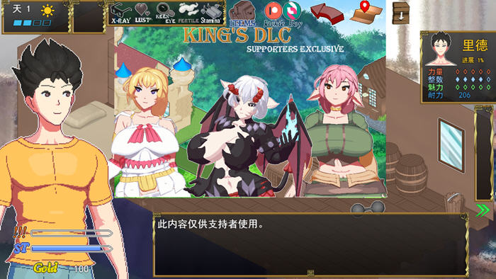 异世界觉醒Isekai Awakening Ver1.102 AI汉化版[PC]插图