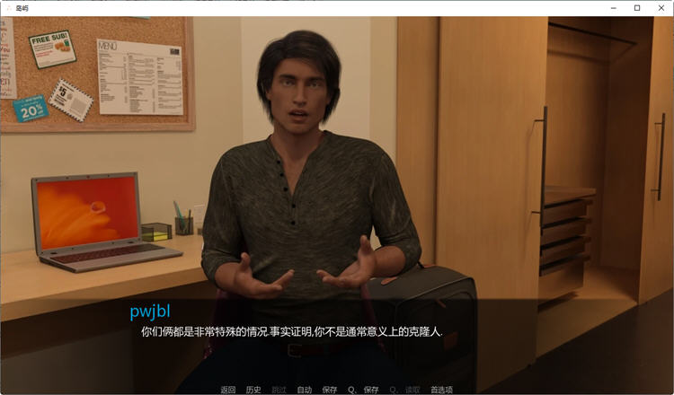 孤岛(The Island) ver0.37 汉化版 PC+安卓 动态SLG游戏
