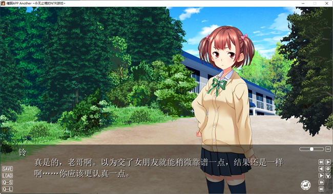 永无止境的NTR游戏 AI汉化版 ADV游戏大作