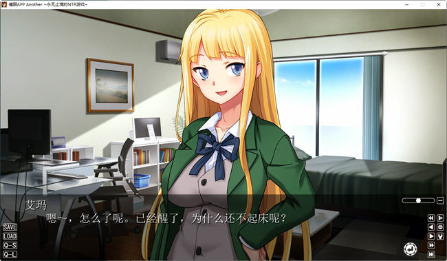 永无止境的NTR游戏 AI汉化版 ADV游戏大作