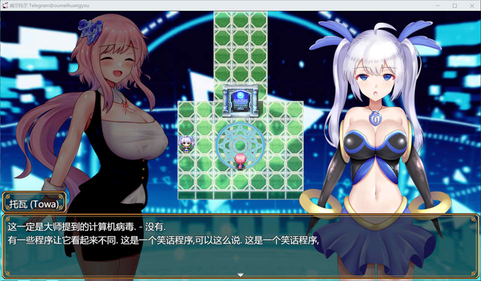 电脑少女被侵蚀插图1