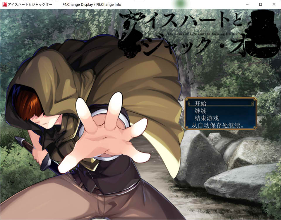冰心与杰克奥 Ver1.11 AI汉化版★全CV[6月更新/3.6G]插图