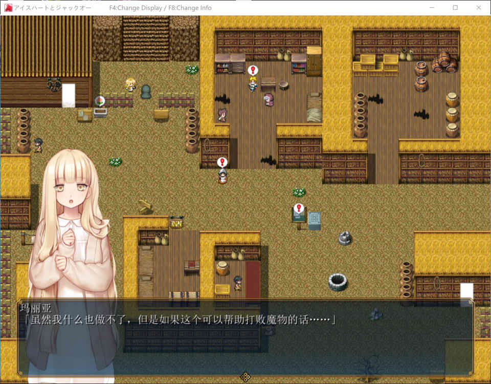 冰心与杰克奥 Ver1.11 AI汉化版★全CV[6月更新/3.6G]插图1