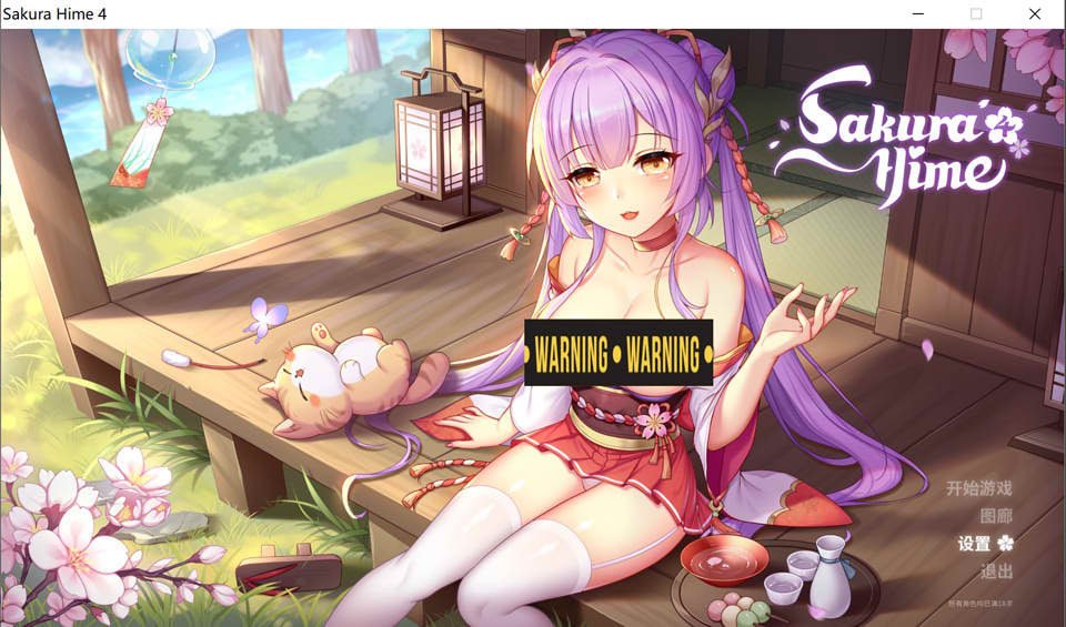 樱姬4 STEAM官方中文无修版★CV[6月新作/500M]插图