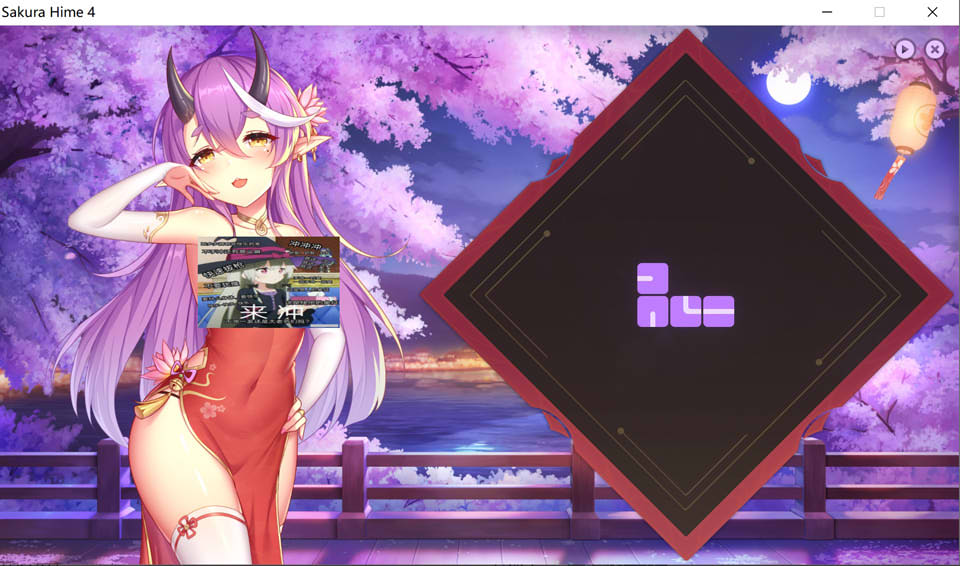 樱姬4 STEAM官方中文无修版★CV[6月新作/500M]插图1